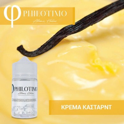 Philotimo Κρέμα Κάσταρντ Philotimo Κρέμα Κάσταρντ